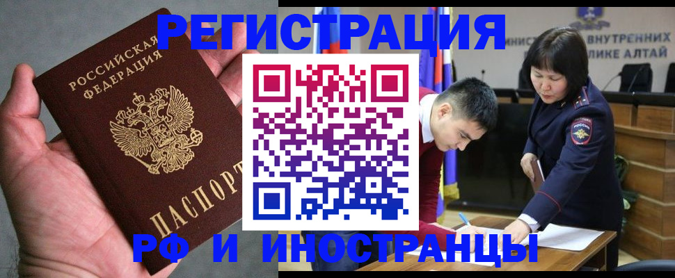 найти адрес прописки в Хилке