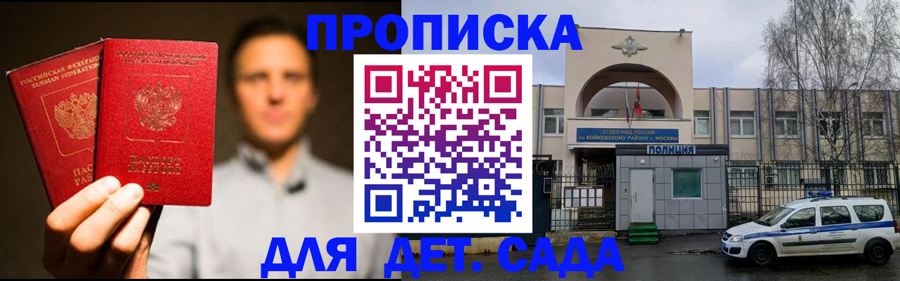 форма 3 в Хилке